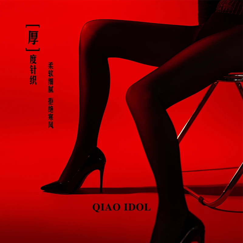 QAD水光黑透肤无痕连裤袜秋冬黑丝加绒打底裤收腹提臀打底袜