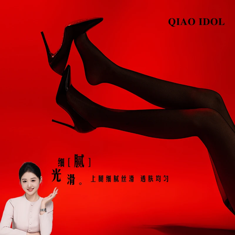 【俏爱豆】砖石水晶袜0D黑丝女连裤袜防勾丝耐穿轻薄性感美肤袜显瘦