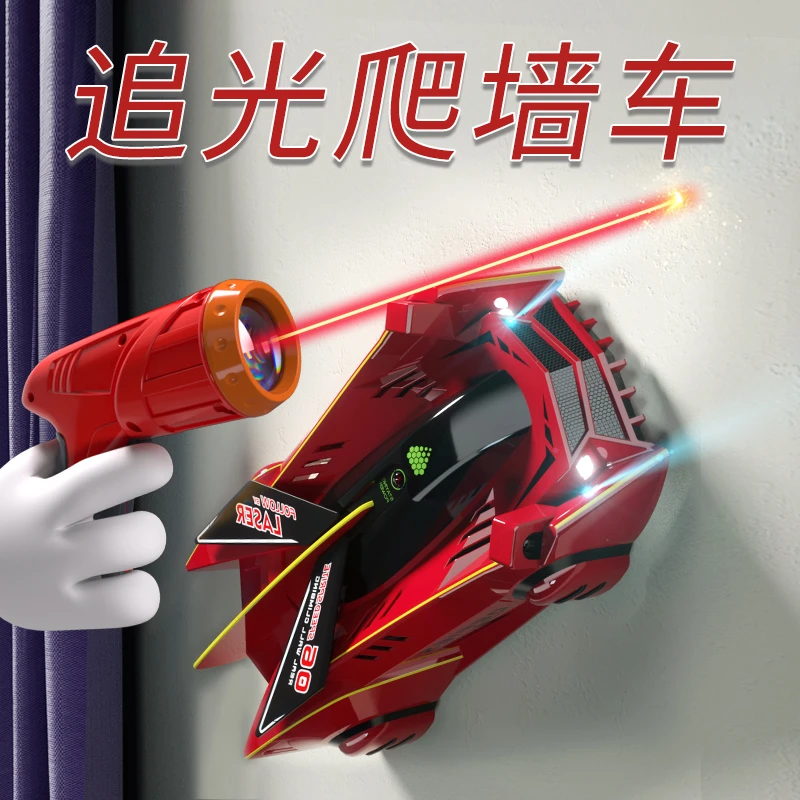 儿童爆款追光爬墙车续航遥控小汽车飞机耐摔男孩女童玩具礼品