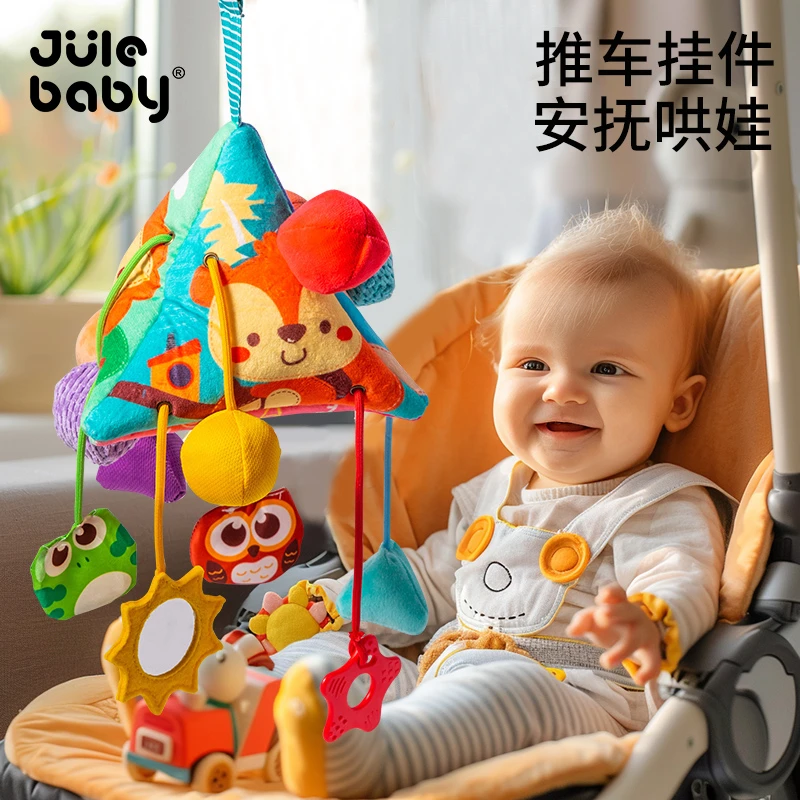 婴儿玩具手指精细宝宝0-1岁抽抽乐6个月车挂件摇铃拉拉乐可啃咬女