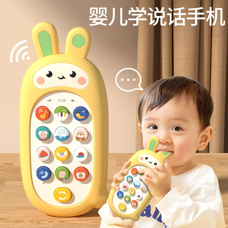 儿童益智早教手机玩具可啃咬宝宝0—1岁2婴儿仿真模型音乐电话6机3