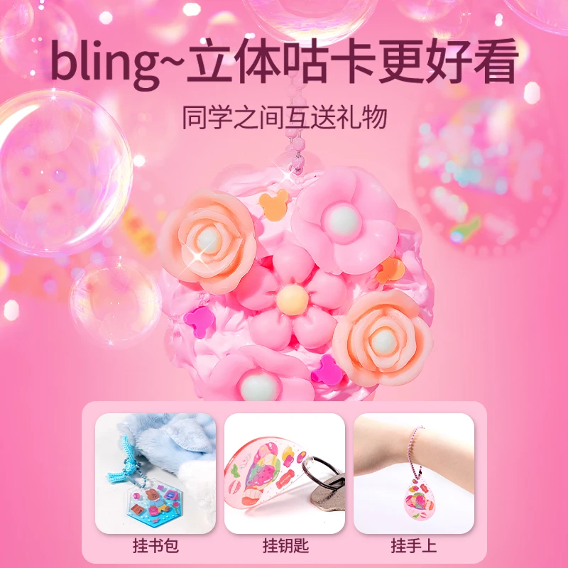 女童串珠手工diy材料儿童手链饰品首饰女孩手工diy玩具奶油胶咕卡
