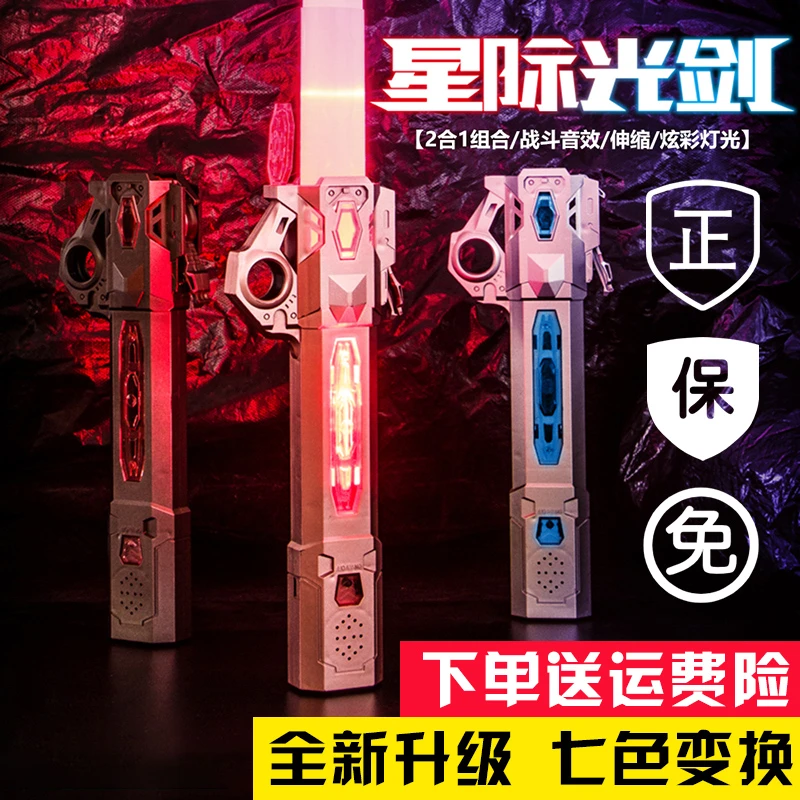 2025年网红爆款儿童益智玩具男孩8-12岁黑科技男童5-7岁生日礼物