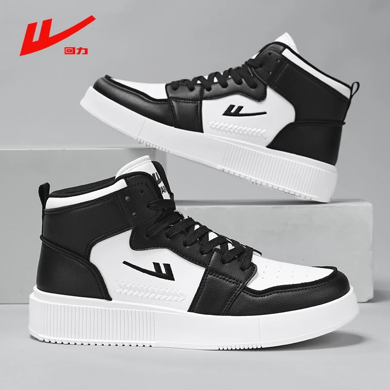 回力男鞋2024春季高帮鞋百搭增高空军一号板鞋学生运动鞋休闲潮鞋