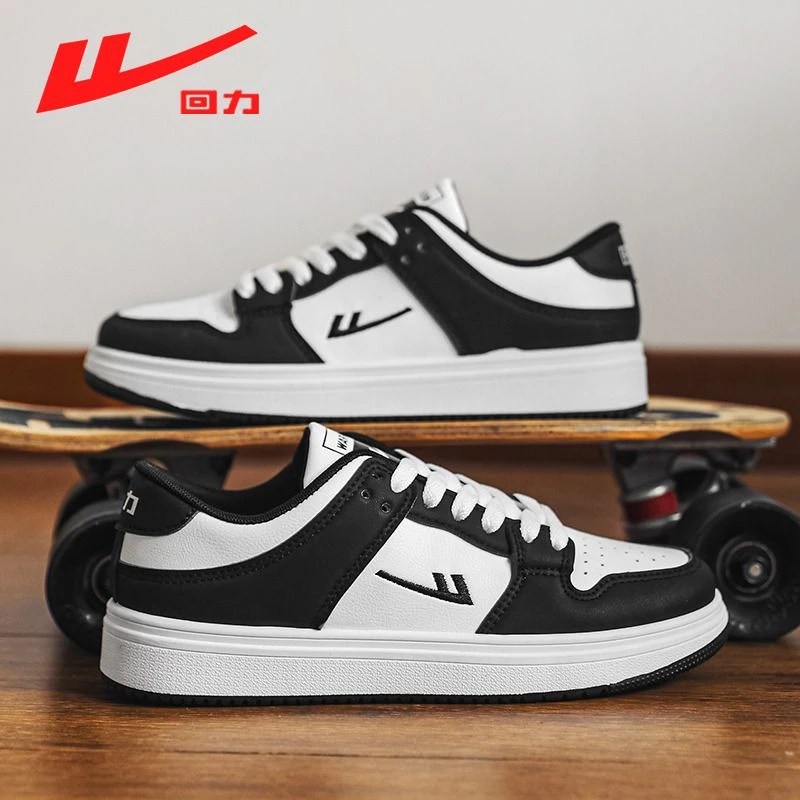 回力男鞋百搭学生板鞋高颜值校园小白鞋春季2024新款情侣休闲鞋男