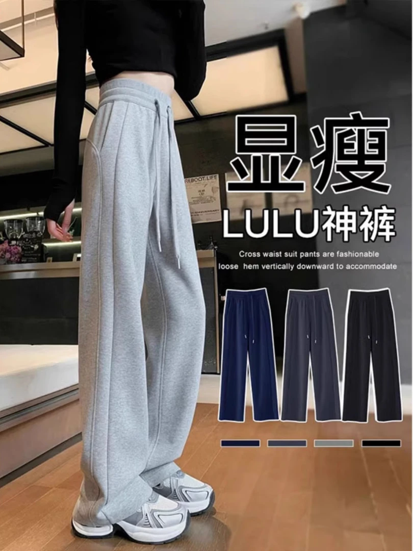 灰色阔腿香蕉裤女2025秋冬新款加绒加厚裤子高腰显瘦直筒运动