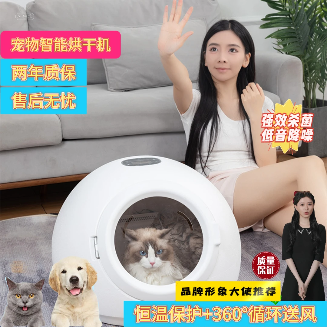 宠物烘干箱全自动烘干机猫狗洗澡神器猫咪吹水机吹风机紫外线除菌