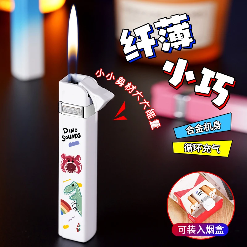 网红同款2024卡通明火打火机小巧精致渐变个性便携礼物送男女闺蜜