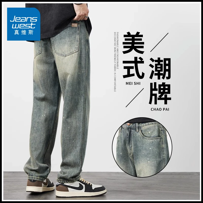 真维斯夏季薄款男士复古百搭牛仔裤时尚宽松直筒阔腿裤子2025新款