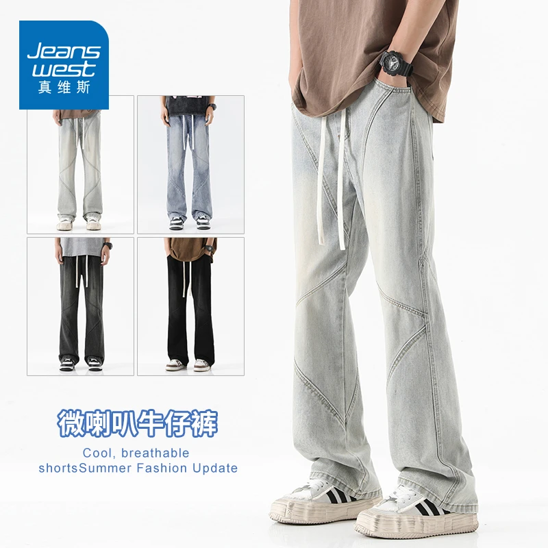 真维斯2025新款美式高街微喇叭牛仔裤男士夏季宽松直筒休闲长裤子