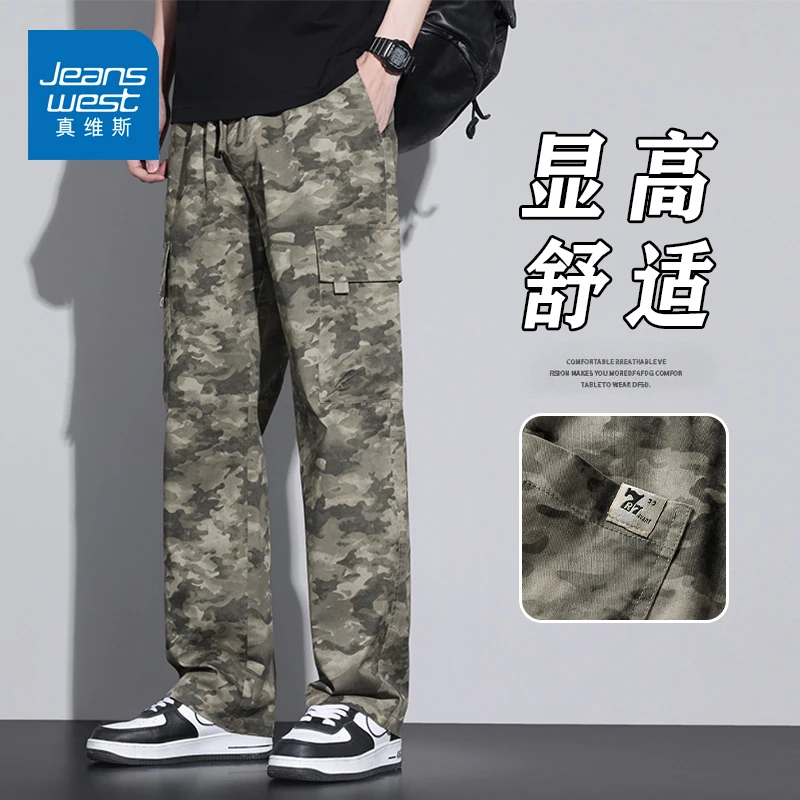 真维斯2025新款迷彩纯棉拖地休闲裤男士显高显瘦百搭多口袋工装裤