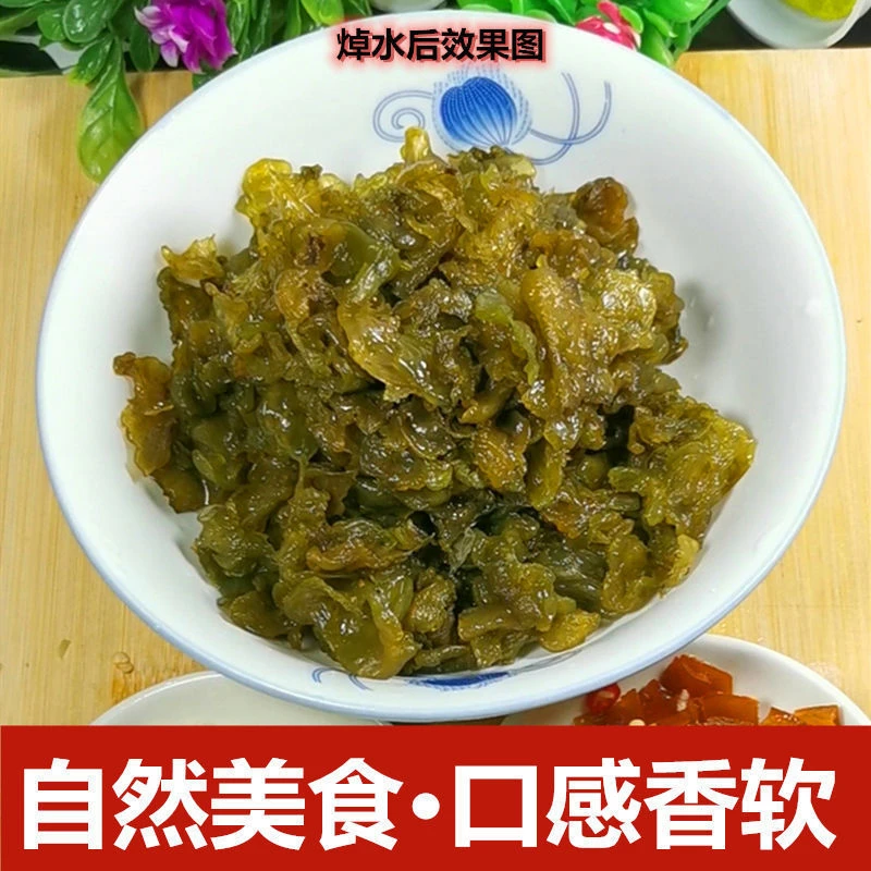 【特级免洗地皮菜】干货新上市农家特产地软雷公菌地衣天然营养新鲜