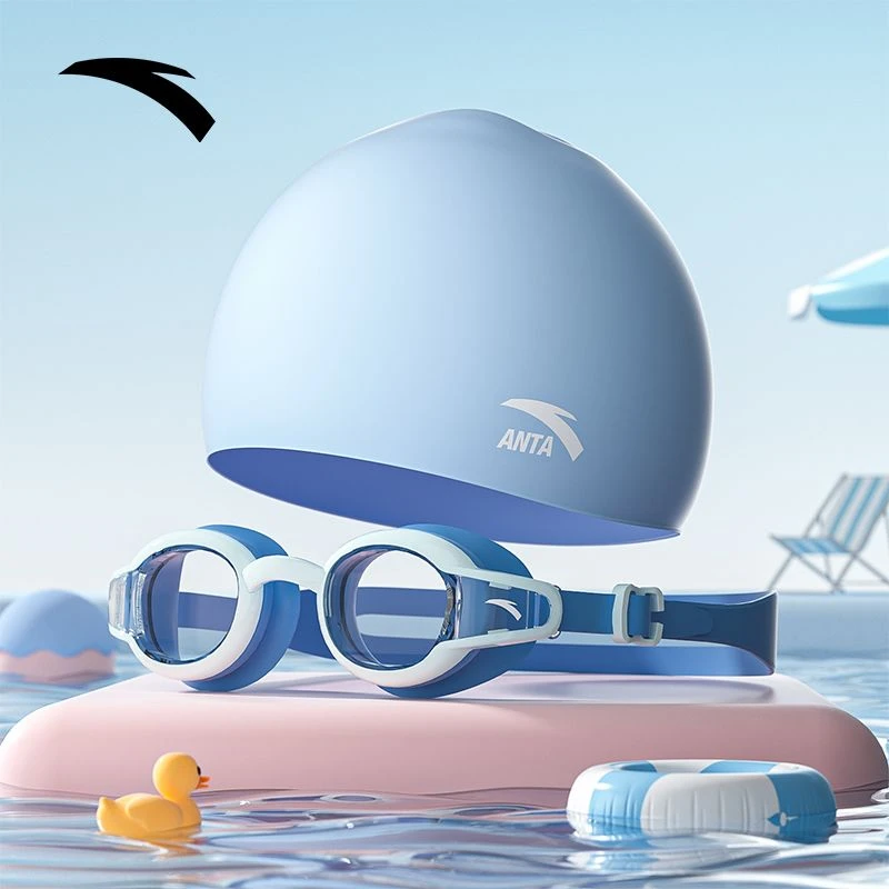 安踏儿童泳镜男童女童高清防雾防水男孩女孩专业潜水学生眼镜装备