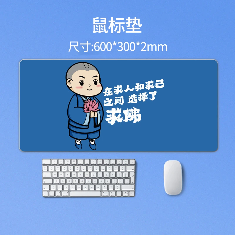 鼠标垫 可爱创意简约中号卡通个性卡通（请勿和其他商品一起购买）