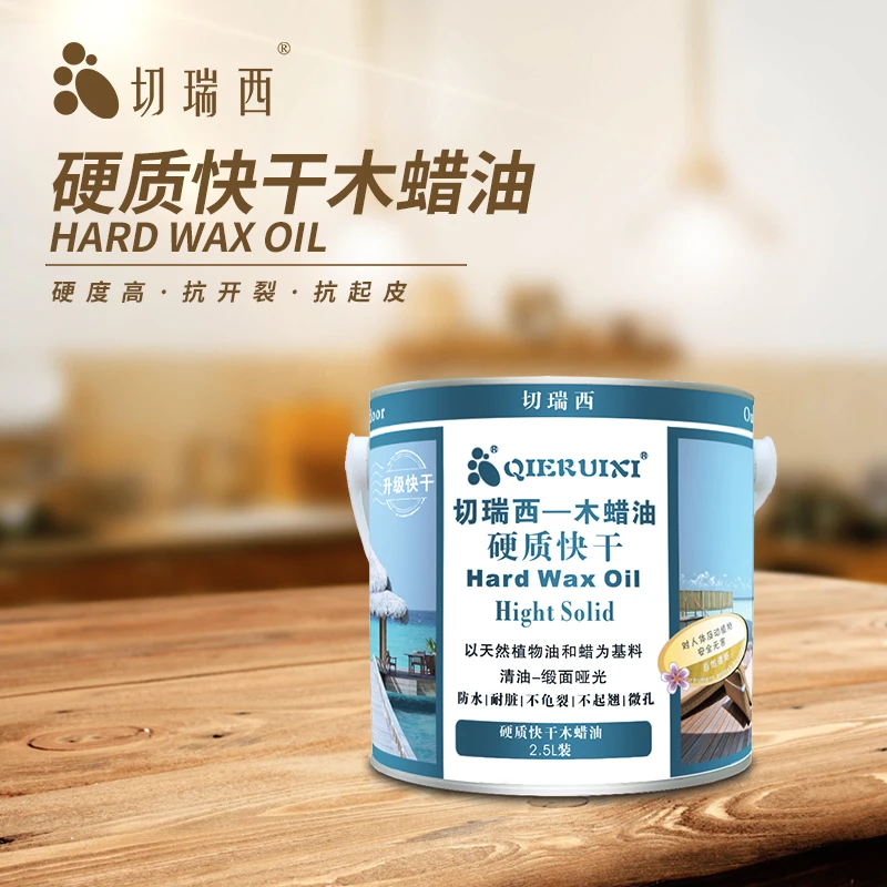 户外快干木蜡油防腐家具木头漆翻新改色木器漆防腐木专用清漆