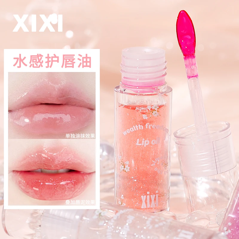 xixi水感花语滋润唇油口红打底学生唇膜滋润水感润唇D-748