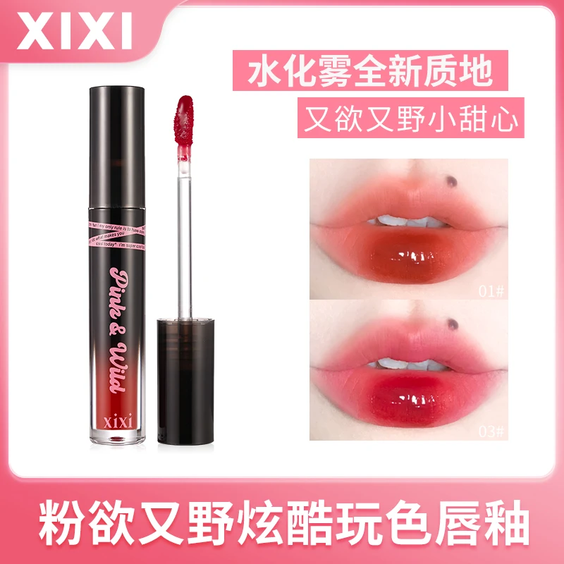 xixi口红学生天花板显白不掉色粉欲又野炫酷玩色唇釉纯欲D-543