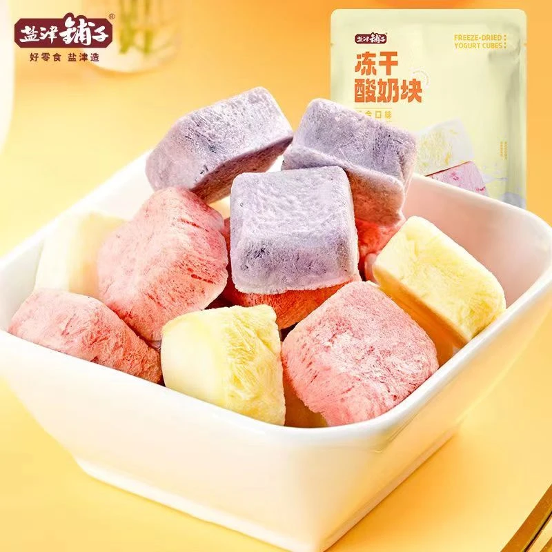 盐津铺子冻干酸奶块混合口味好吃解馋休闲儿童零食≥80%生牛乳发酵