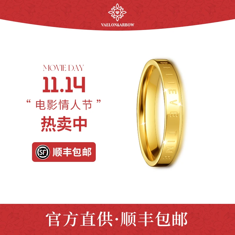 钛钢戒指 【电影情人节】情人节CLASSIC经典戒指时尚卡戒