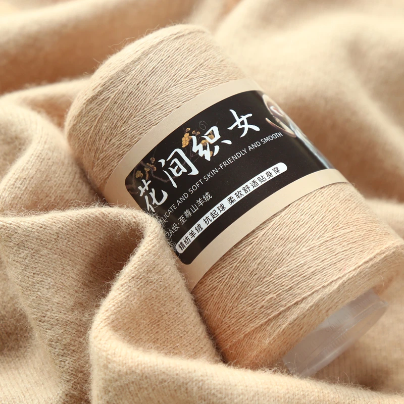 时光编织双面提花毛衣线正品羊绒毛绒细线手工编织围巾毛线26-2