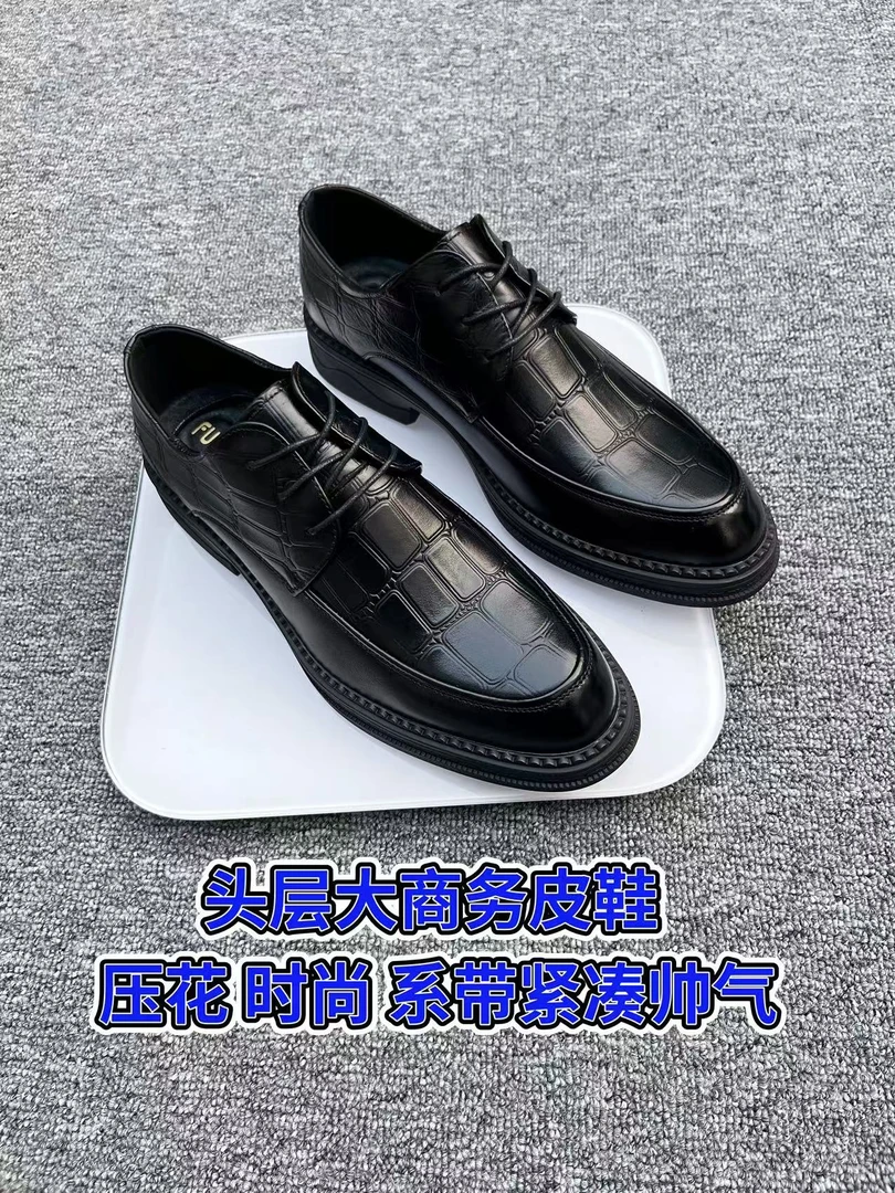 男士商务系带黑色头层牛皮皮鞋时尚大气商务休闲