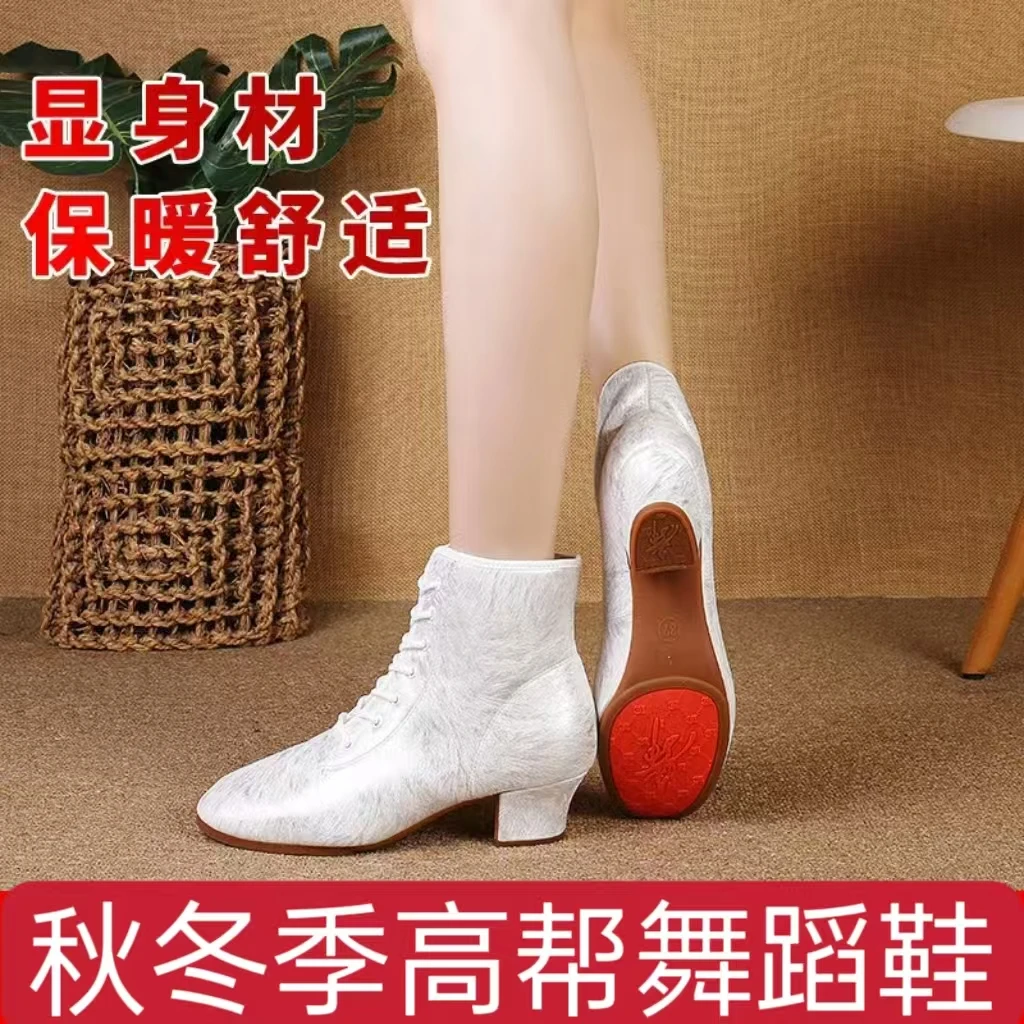 2024新款高帮拉丁舞鞋中跟女士交谊舞广场舞鞋