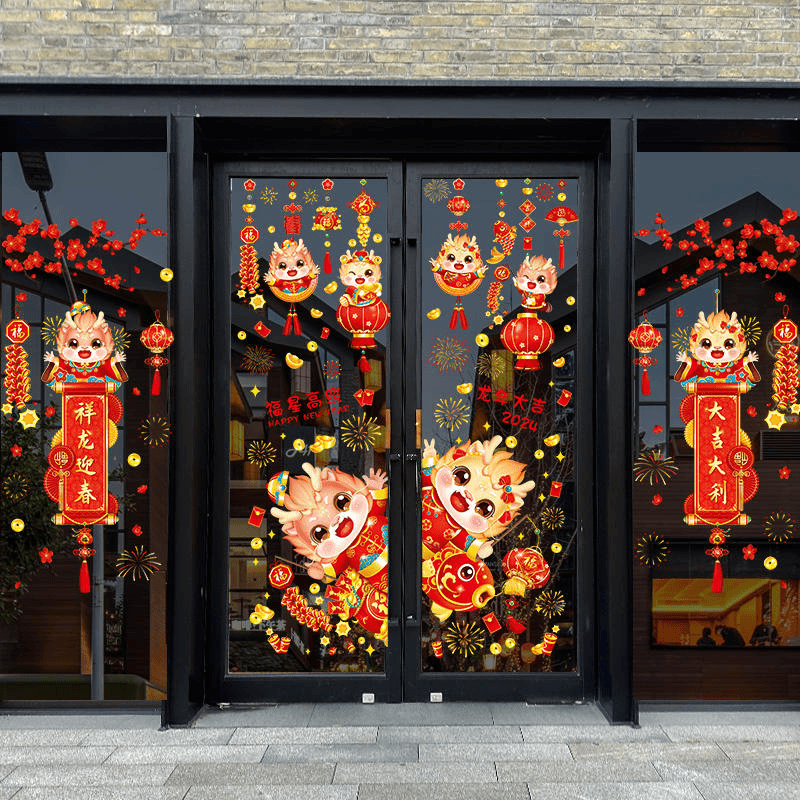 春节装饰窗花布置新年对联2024新款窗户静电玻璃贴纸福字门贴龙年