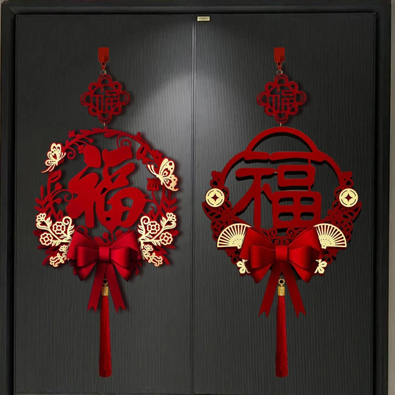 2024龙年新年立体福字门贴过年春节入户门幅贴纸新款大门装饰窗花
