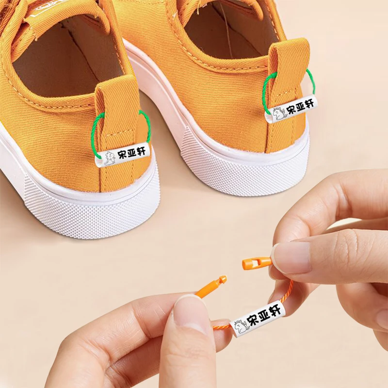 幼儿园姓名贴挂件名字入学必备用品鞋子书包姓名牌挂绳宝宝姓名圈