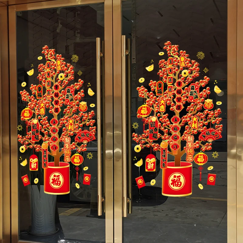 新款发财树静电窗花贴画2024春节福字玻璃门贴纸新年过年装饰窗贴