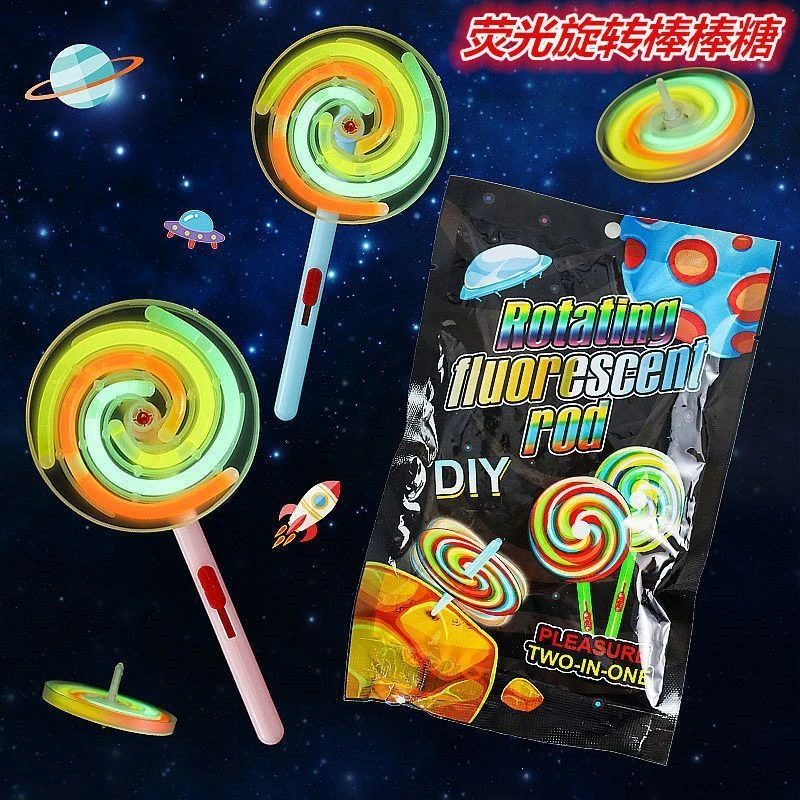 荧光棒棒糖旋转风车发光玩具跨年节日夜光大学生儿童新年礼品发光