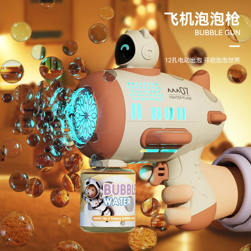 太空宇航员手持吹泡泡机网红爆款儿童自动泡机男孩少女心玩具孩子