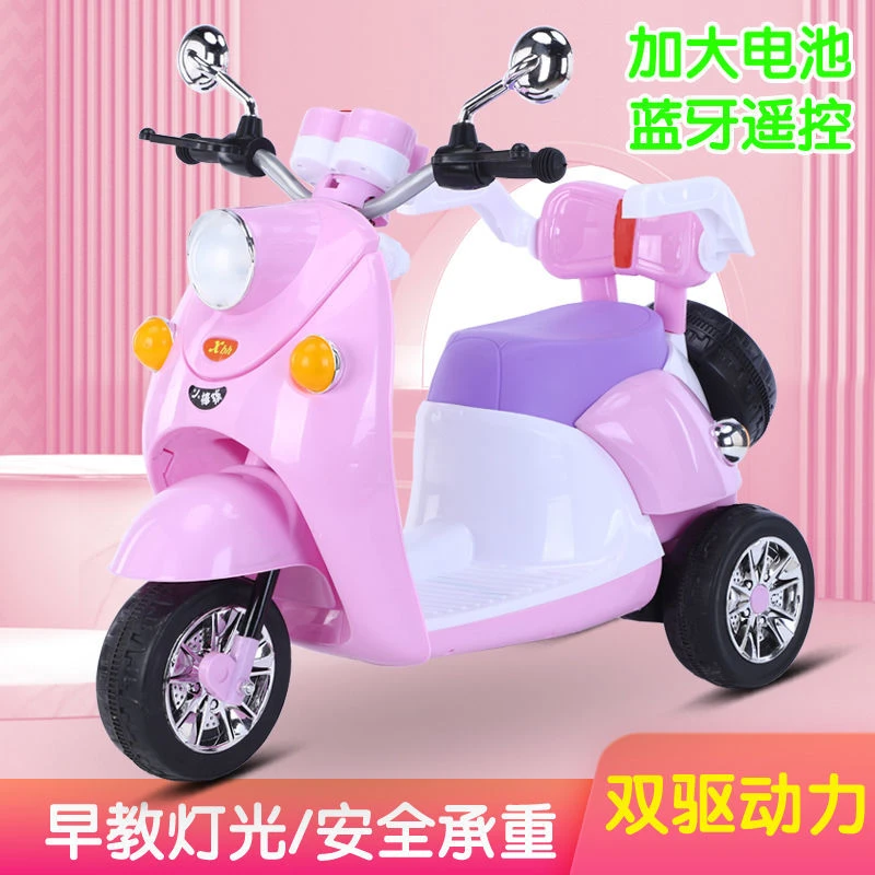 儿童电动车三轮木兰充电车男女工艺大电瓶音乐加大功能摩托车乘坐