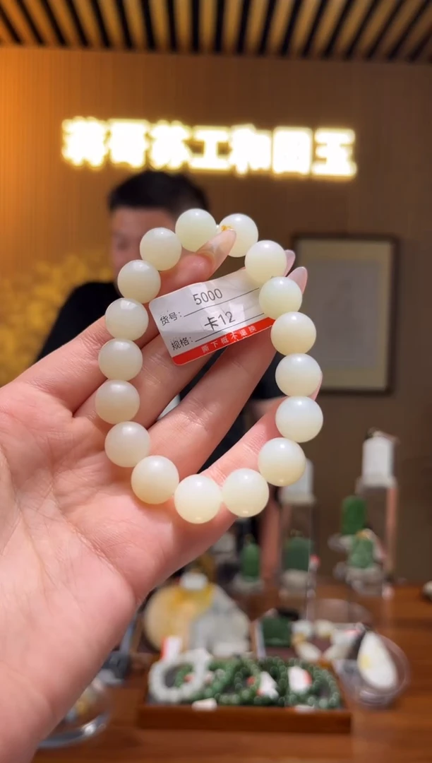 【闪购商品】和田玉吊坠未镶嵌1