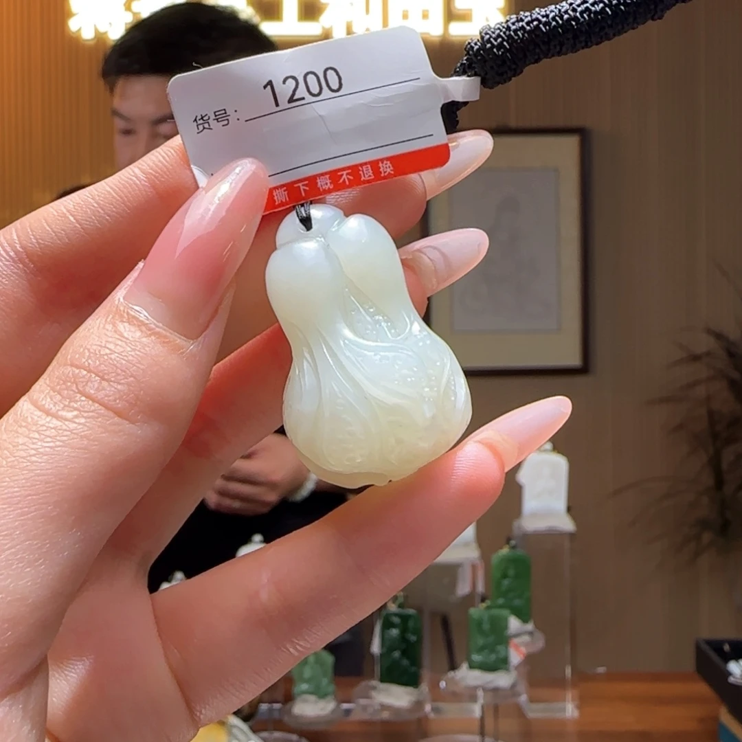 和田玉吊坠未镶嵌