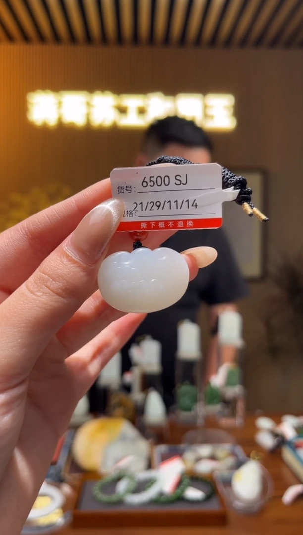 【闪购商品】和田玉吊坠未镶嵌SJ