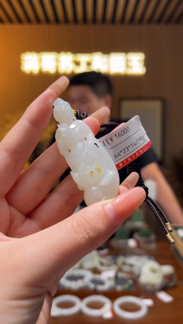 【闪购商品】和田玉吊坠未镶嵌1