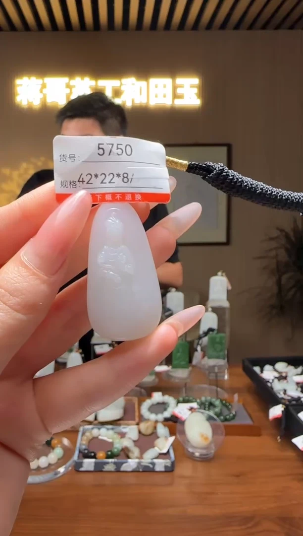 【闪购商品】和田玉吊坠未镶嵌1