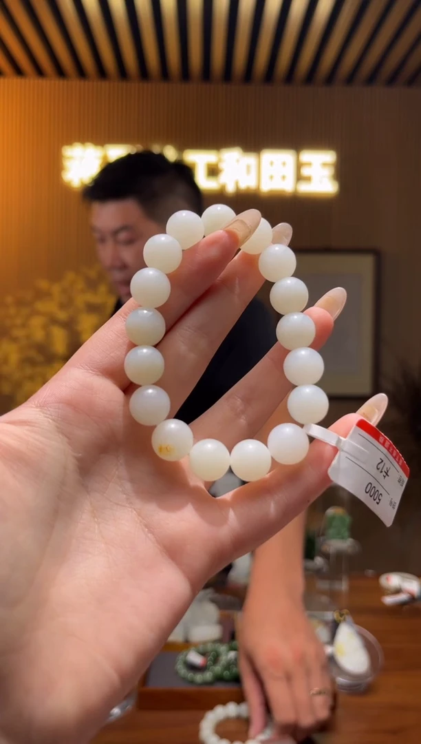 【闪购商品】和田玉手串未镶嵌卡12