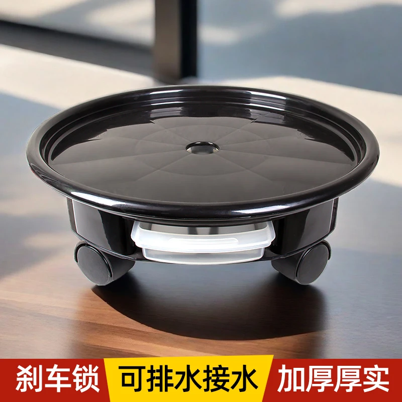 沥水可移动花盆托盘带万向轮花盘底座滚轮接水盘滑轮塑料树脂圆形