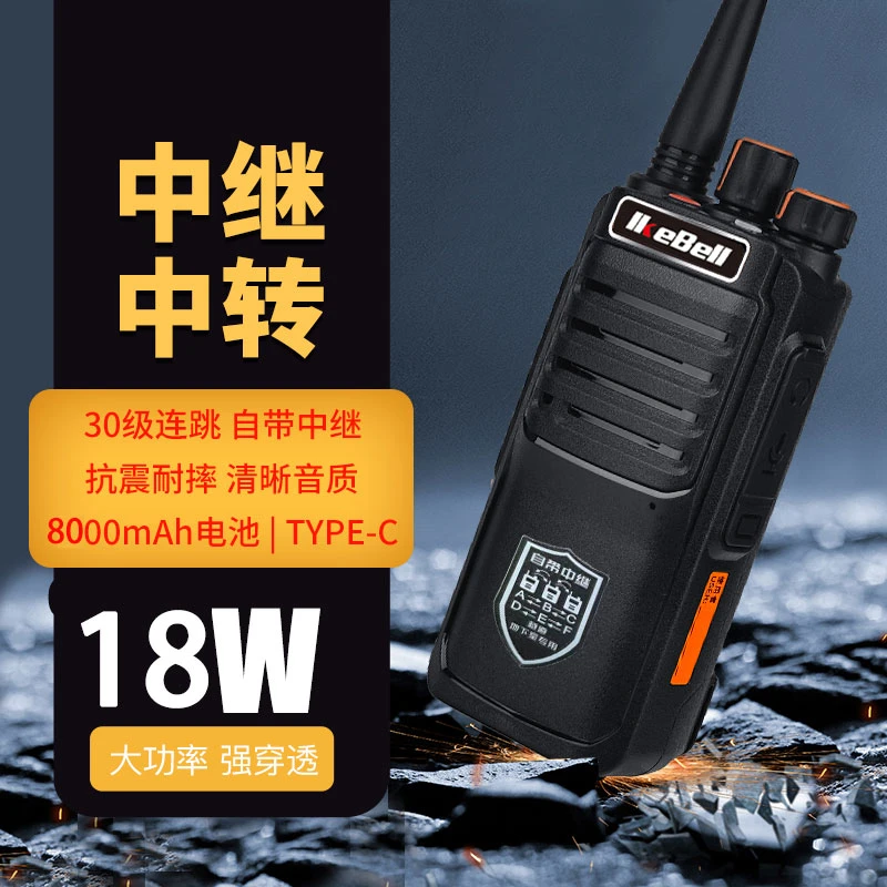 地铁.隧道.山区.自带中继台对讲机，大容量.大功率，专用无信号场所