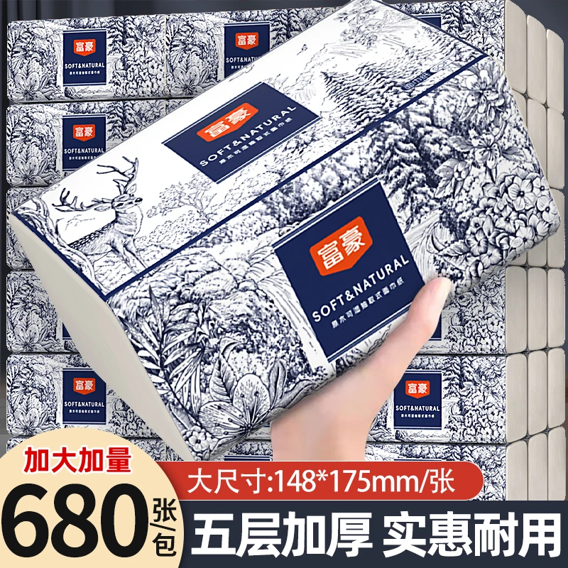 【680张/包】国潮家庭装20包抽纸五层加厚干湿两用