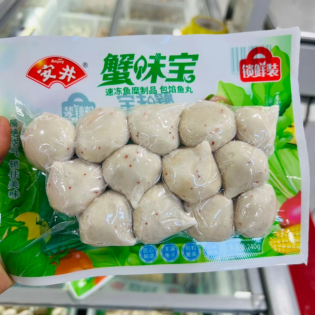 安井蟹味宝【240g/袋】