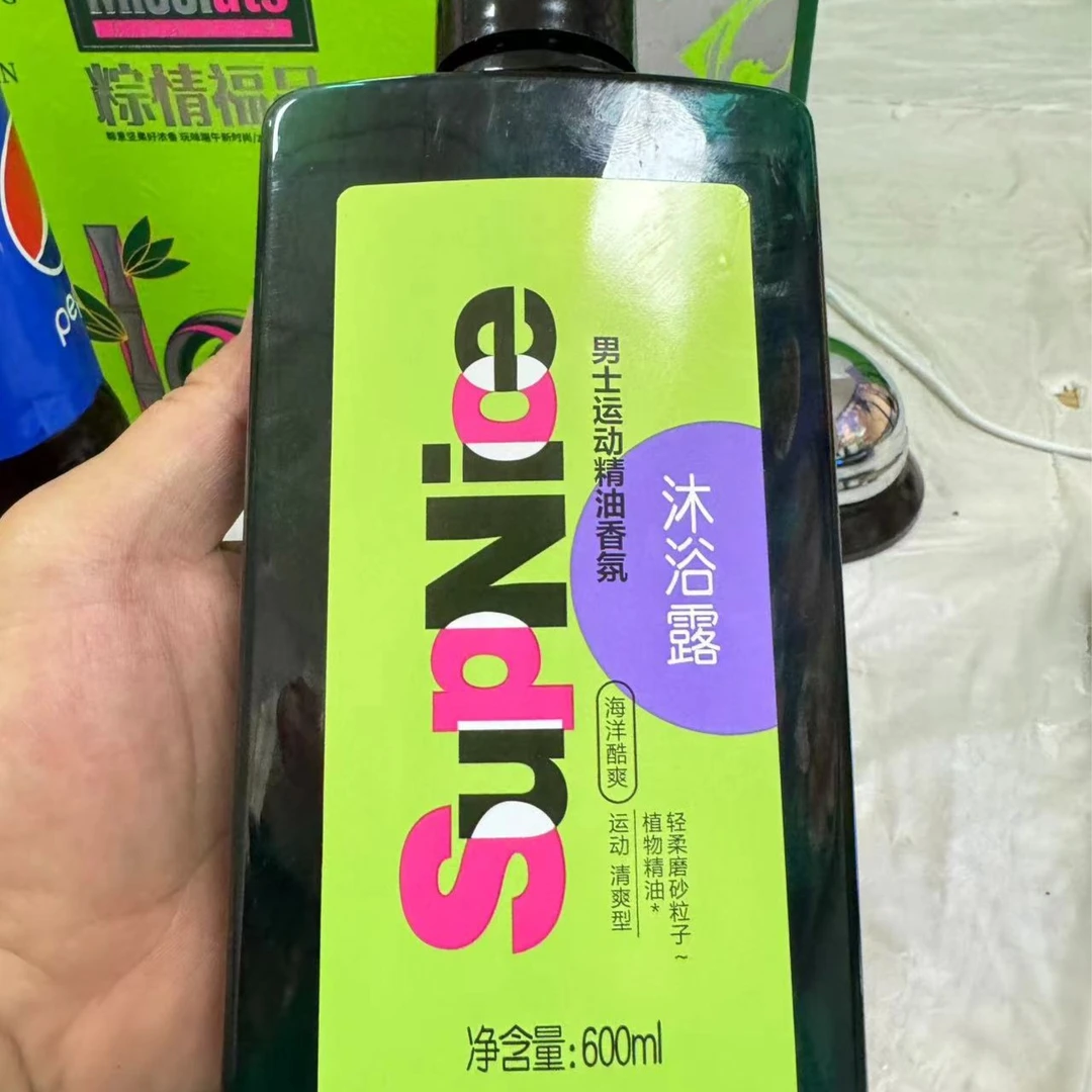 SupNide男士运动精油香氛 沐浴露+洗发露