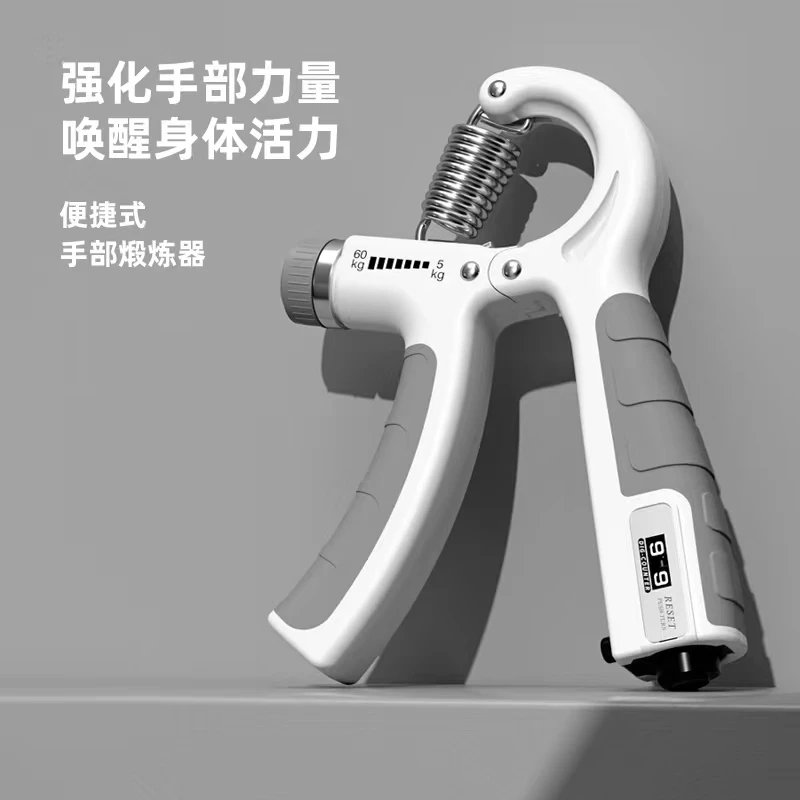 爆茧加强款5-100KG计数加粗可调握力器男女练腕力手指力TPE包胶