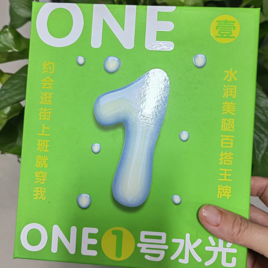 2079加绒加肤色水光打底裤踩脚连脚 180g