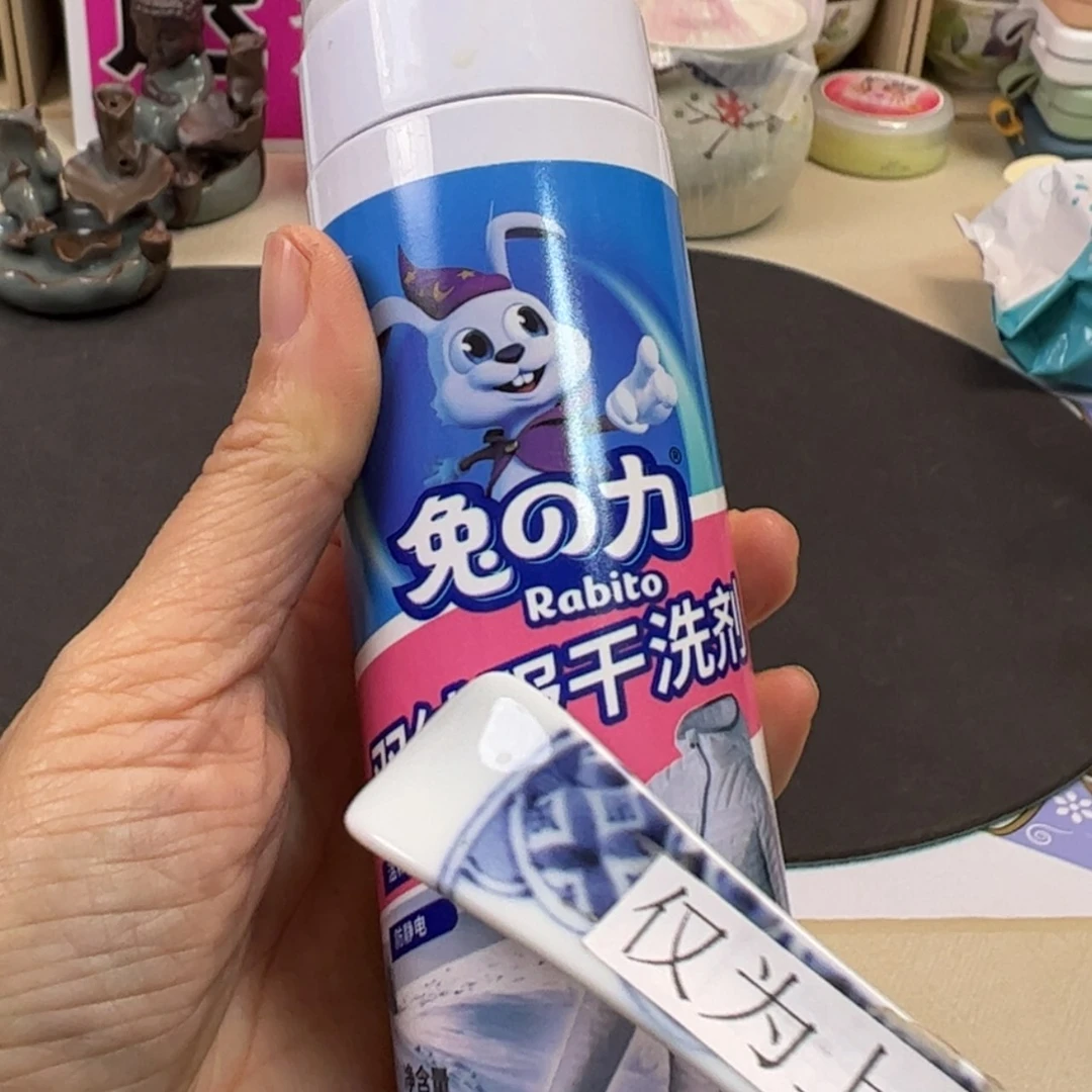【闪购商品】密胺摆件