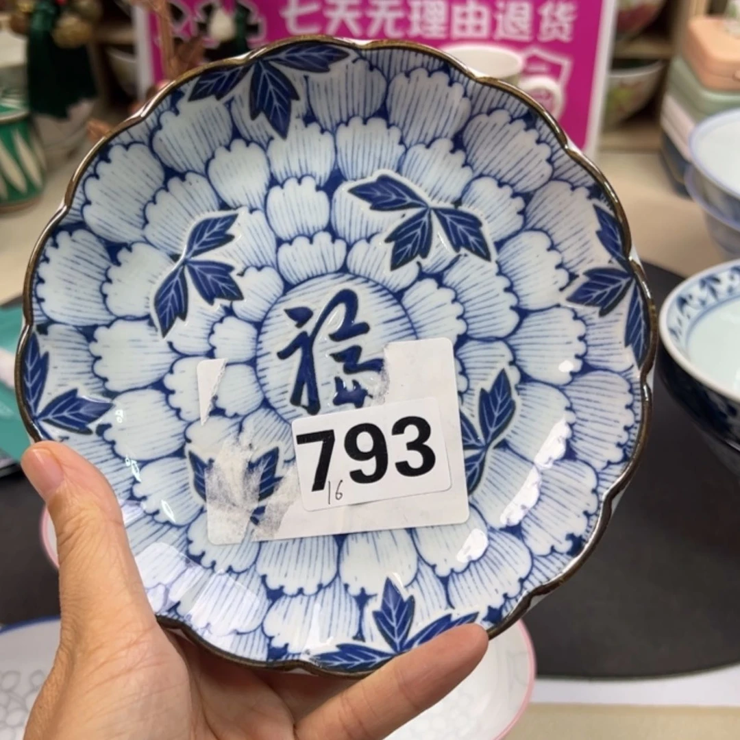 【闪购商品】密胺摆件