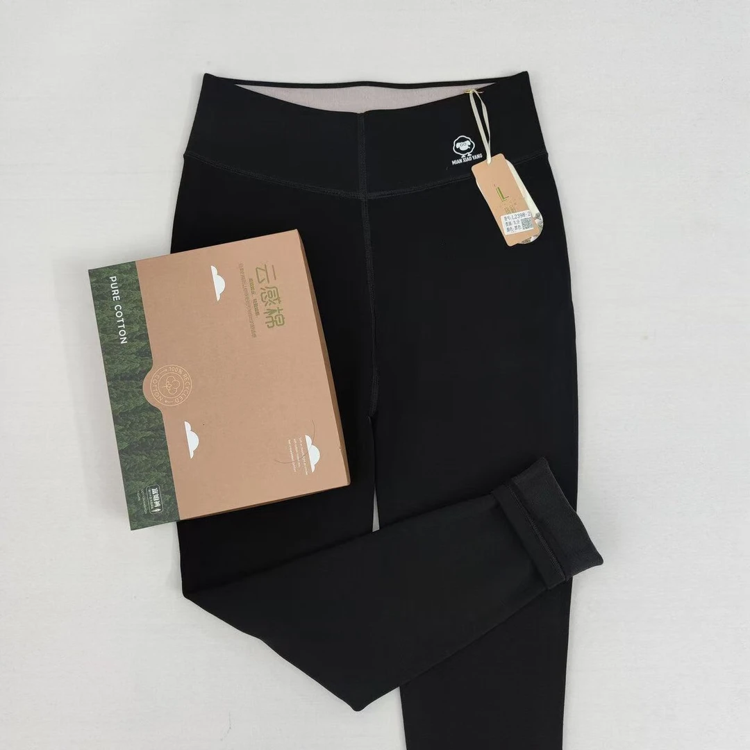 2398 高端云感棉加绒小黑裤弹力棉富姐裤显瘦一体绒 （100-170斤）