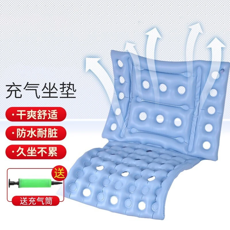 YIHUI/怡辉褥疮坐垫久坐溃烂屁垫老年人医用糜子压疮臀部防褥疮充气床垫医用座垫
